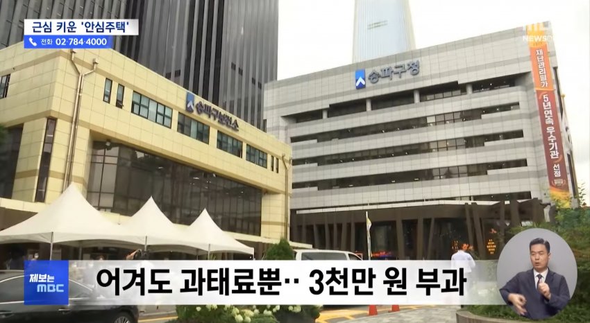 DC Inside 이미지 7