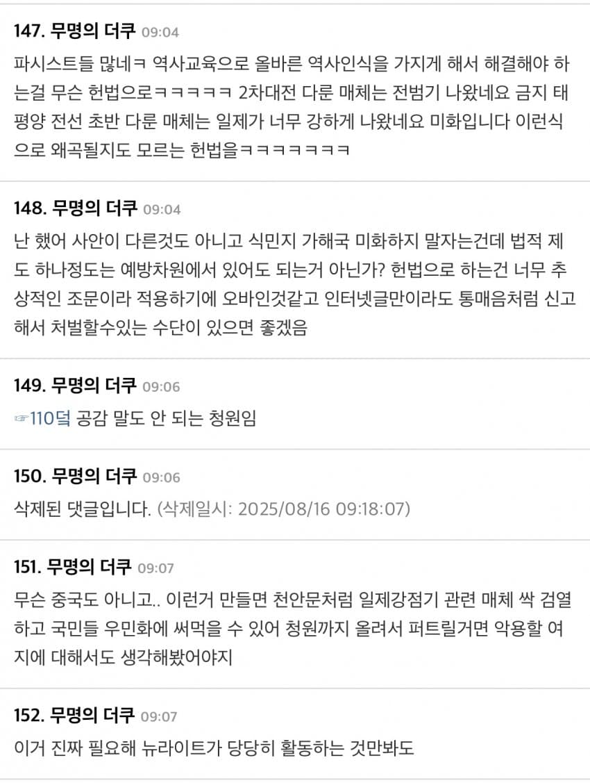 DC Inside 이미지 6