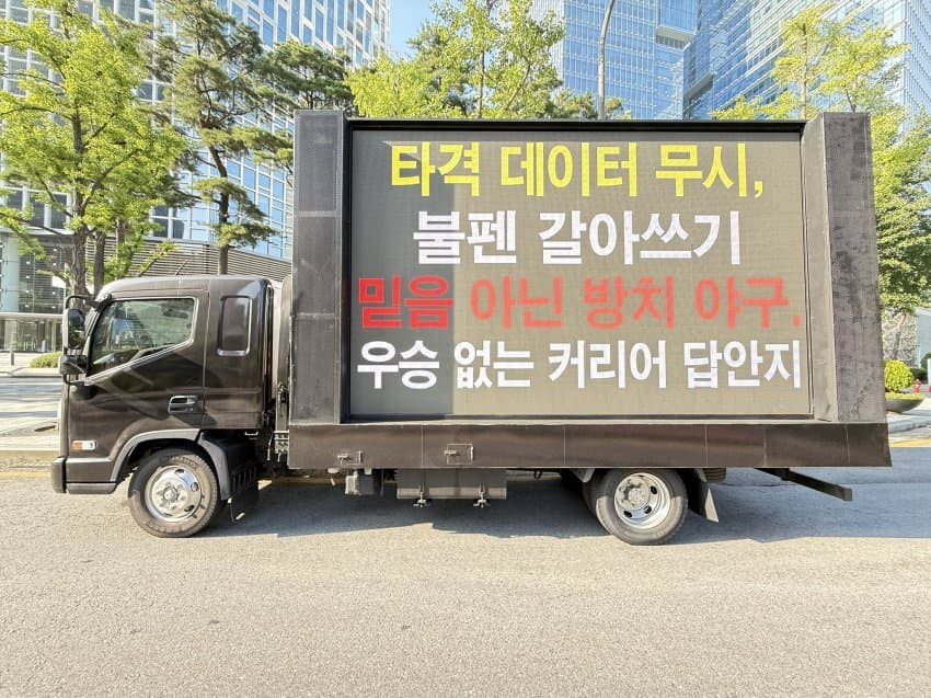 DC Inside 이미지 7