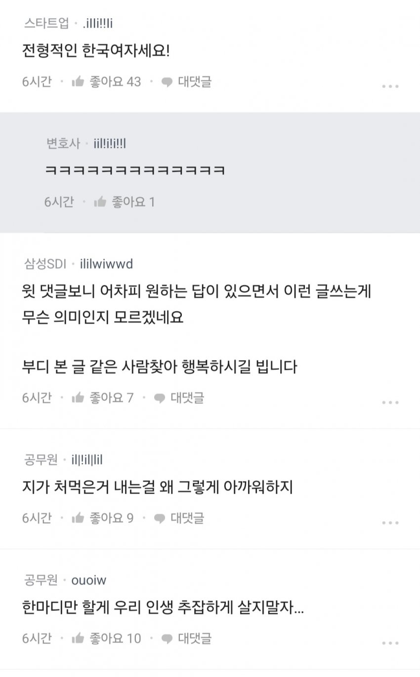 DC Inside 이미지 3