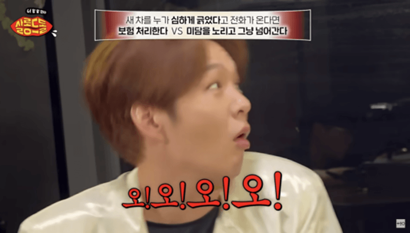 DC Inside 이미지 17