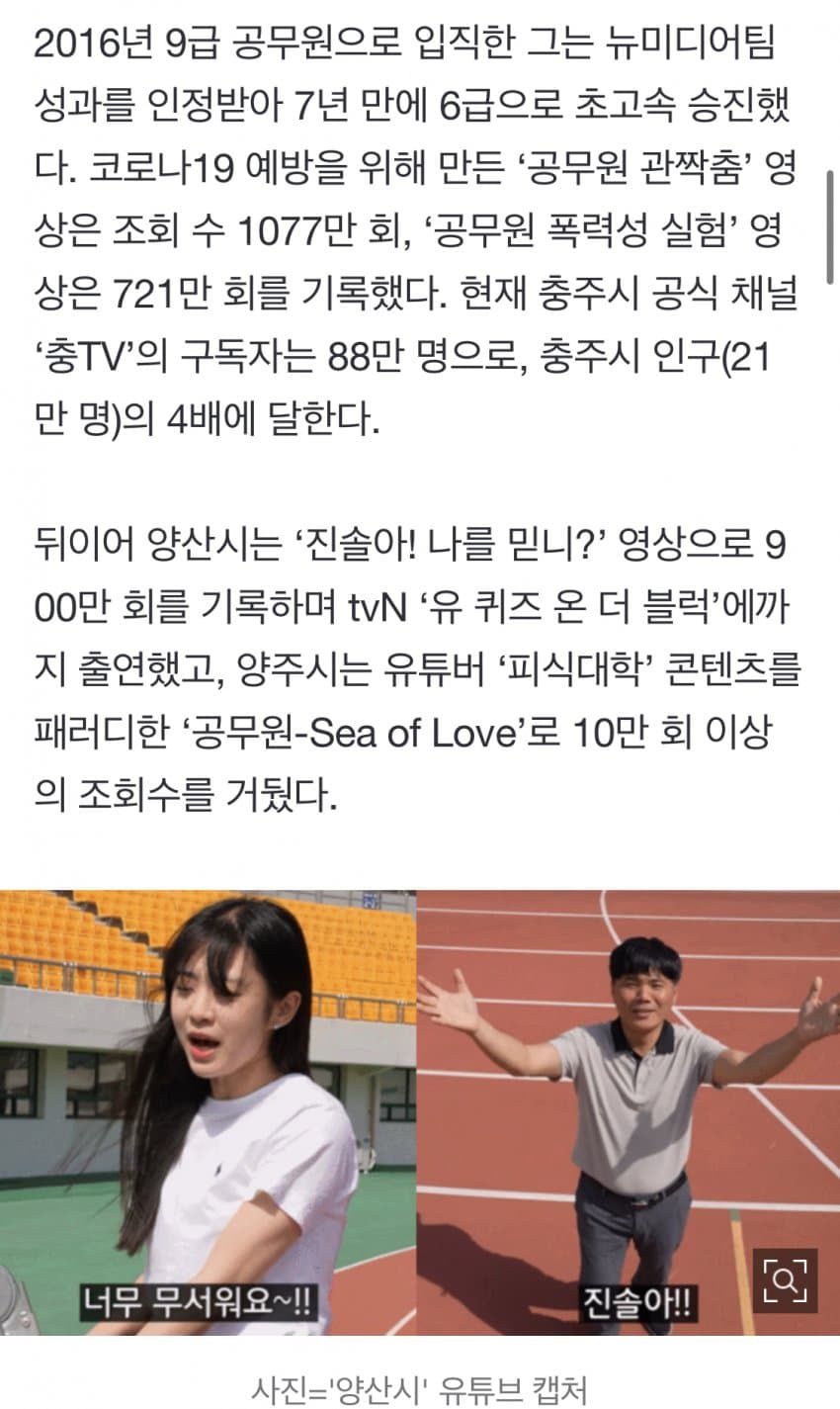 DC Inside 이미지 6