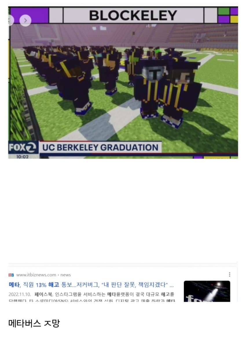 DC Inside 이미지 3