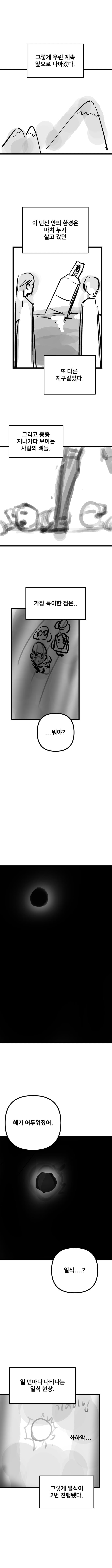 DC Inside 이미지 6