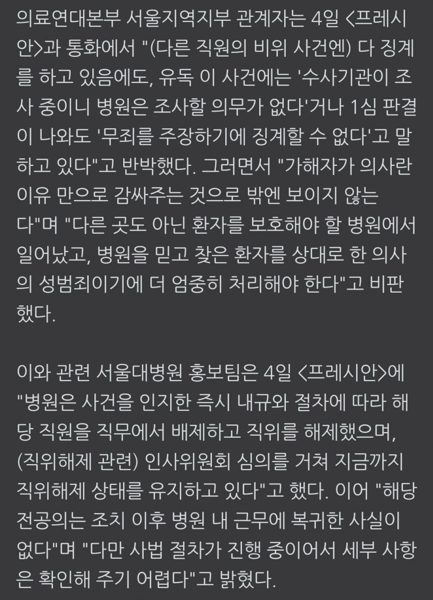 DC Inside 이미지 7