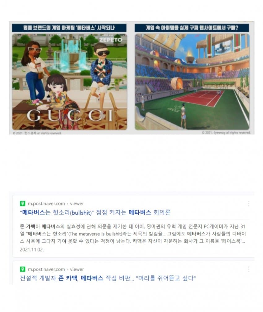 DC Inside 이미지 2