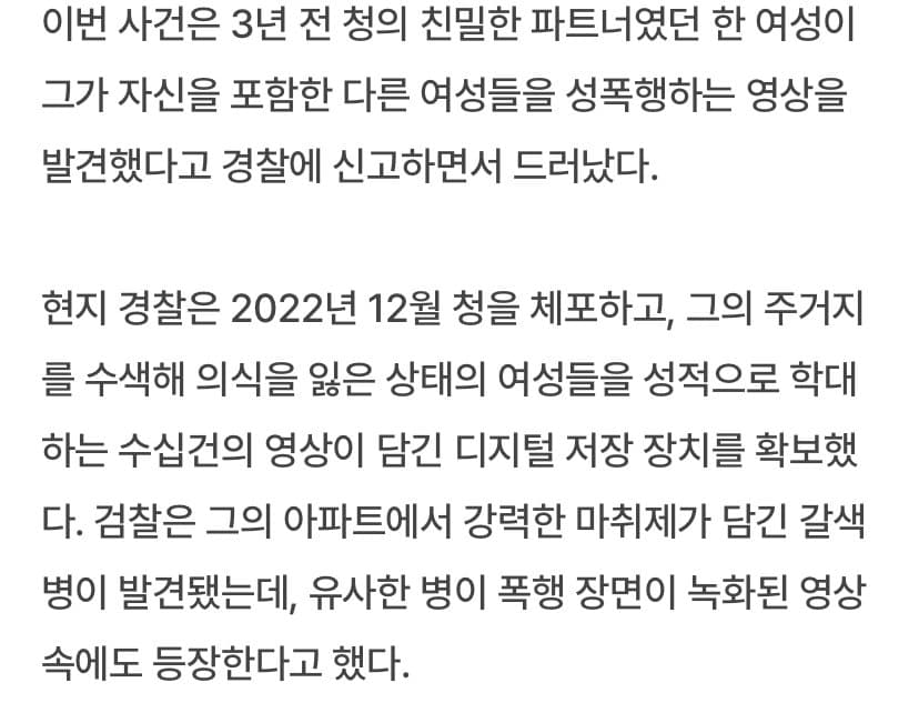 DC Inside 이미지 3