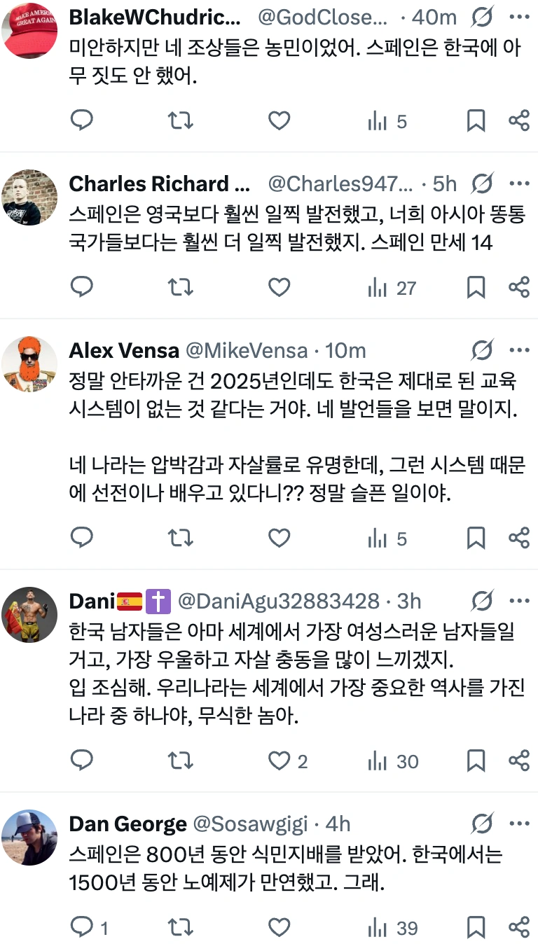 DC Inside 이미지 17