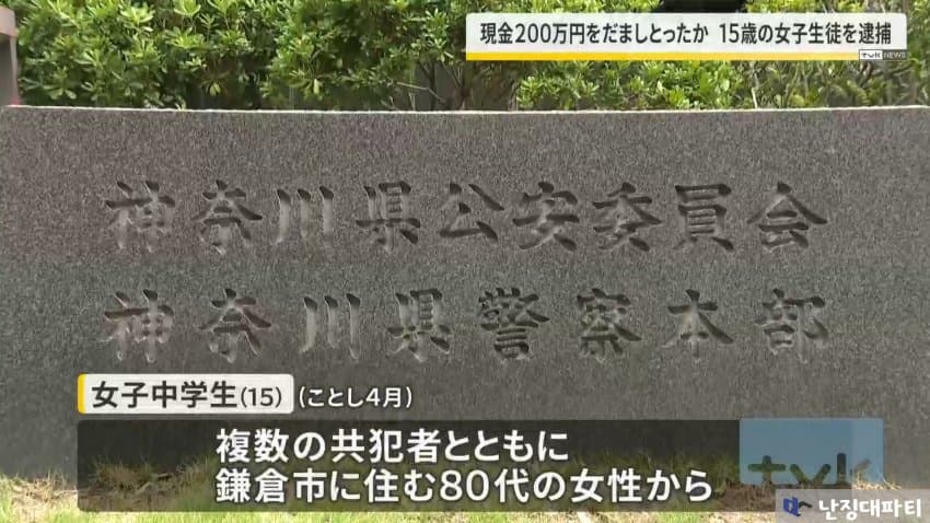 DC Inside 이미지 4