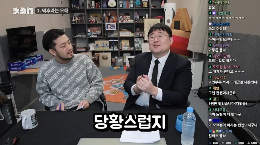 DC Inside 이미지 10