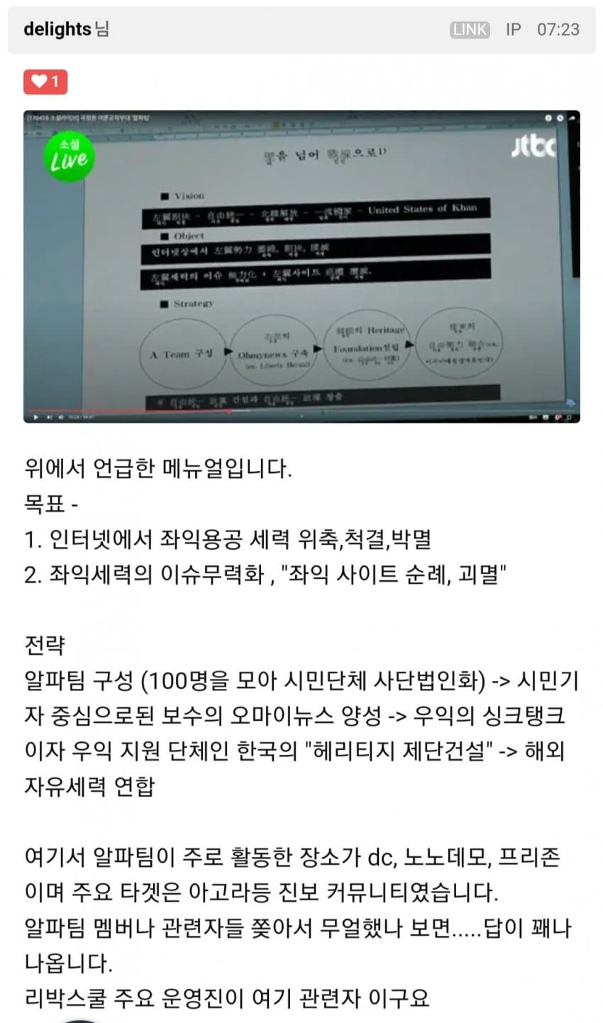 DC Inside 이미지 18