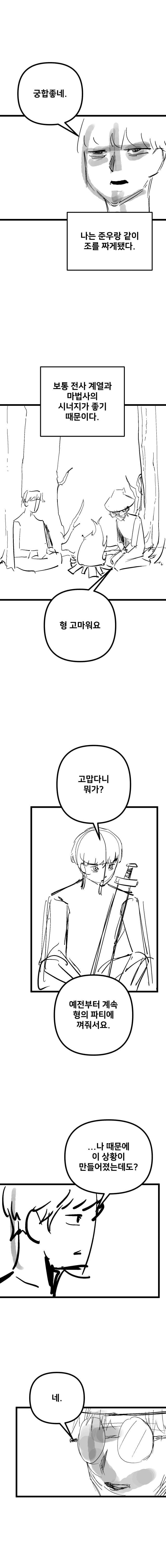 DC Inside 이미지 10