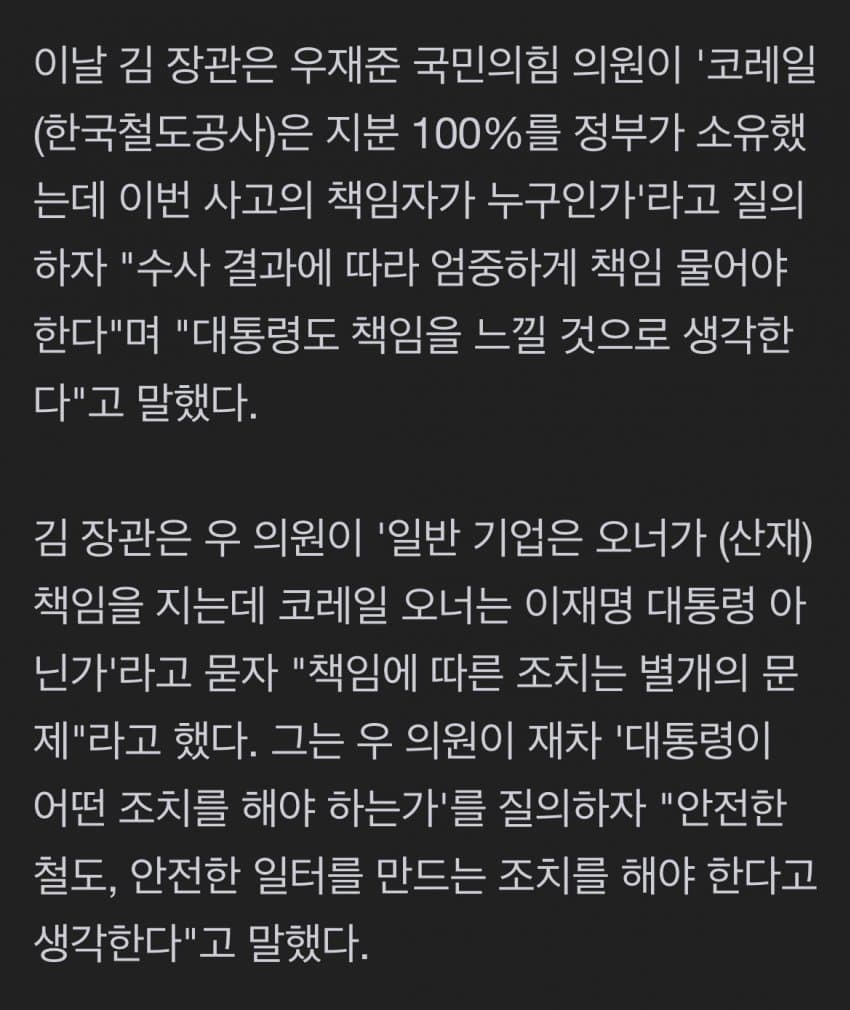 DC Inside 이미지 11