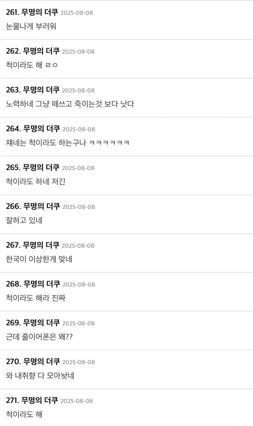 DC Inside 이미지 7