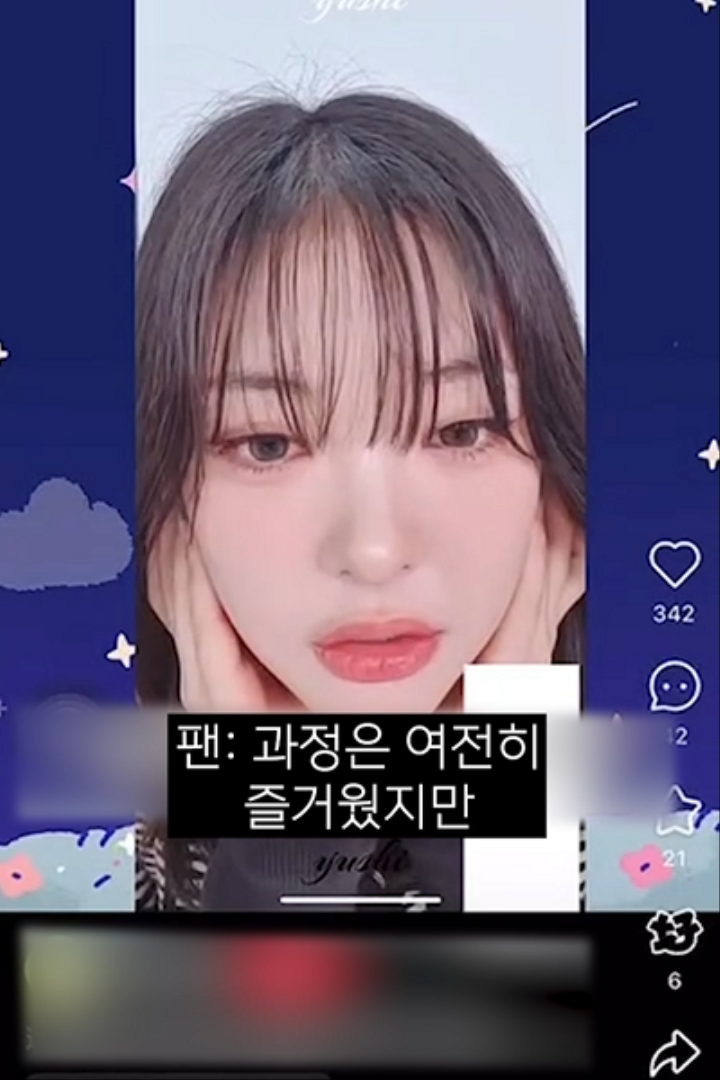 DC Inside 이미지 3