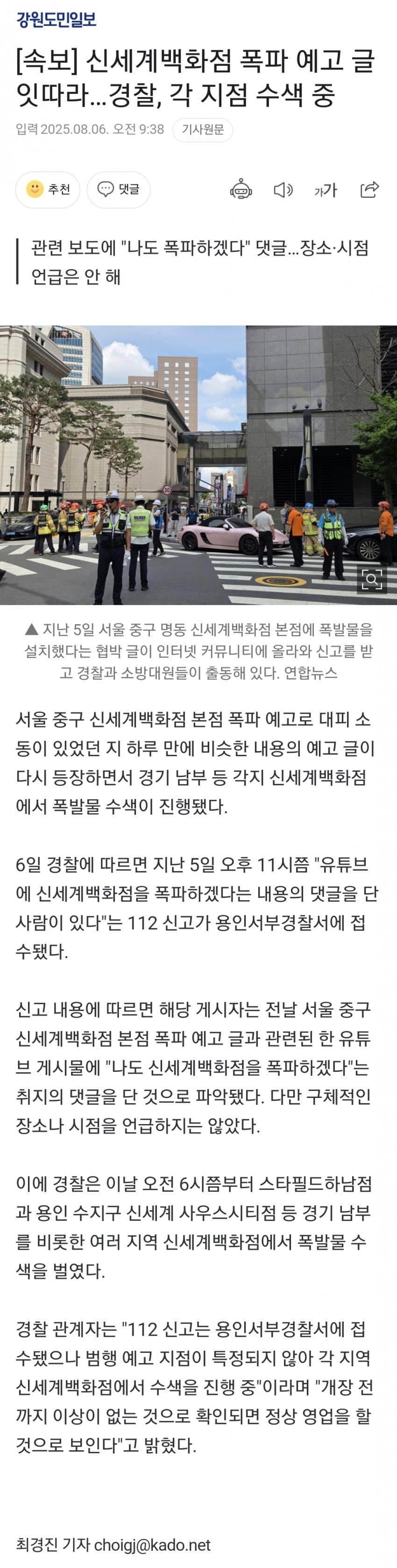 DC Inside 이미지 4