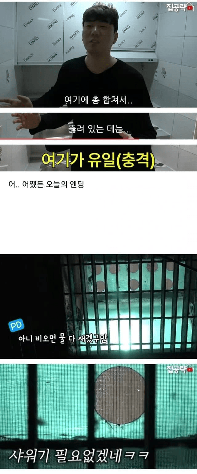 DC Inside 이미지 5