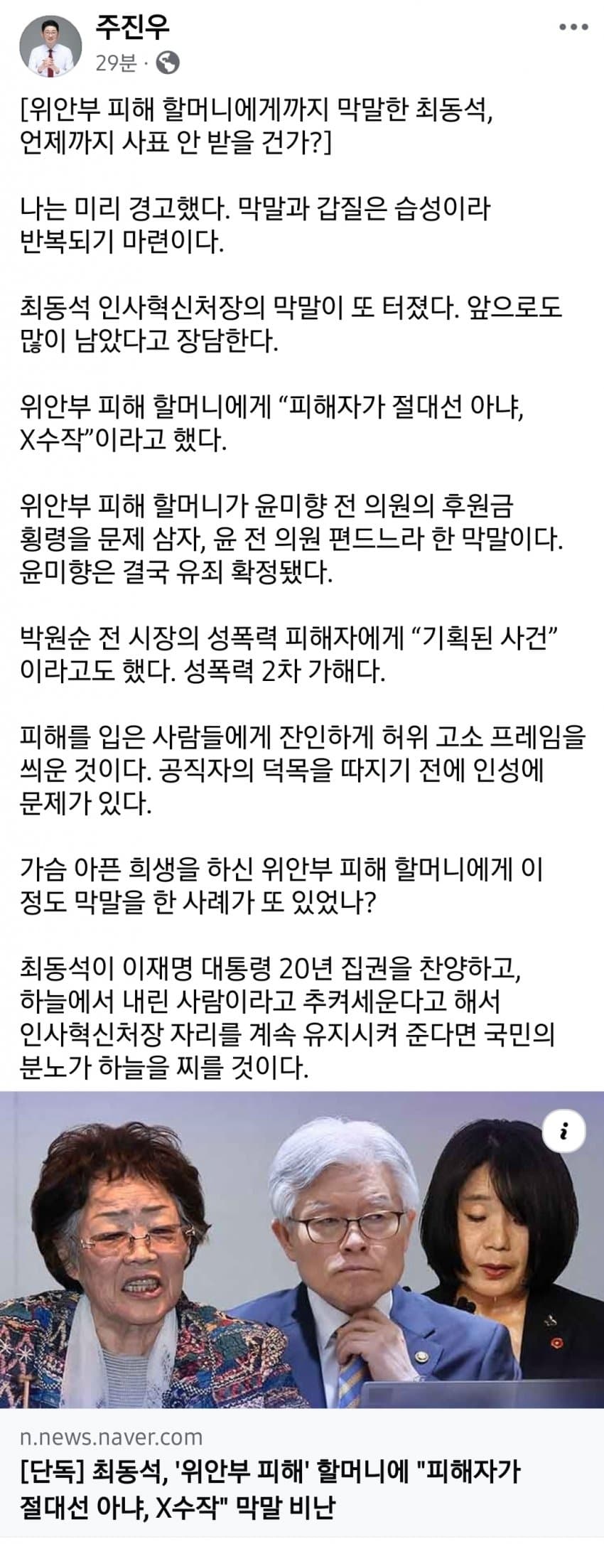 DC Inside 이미지 2