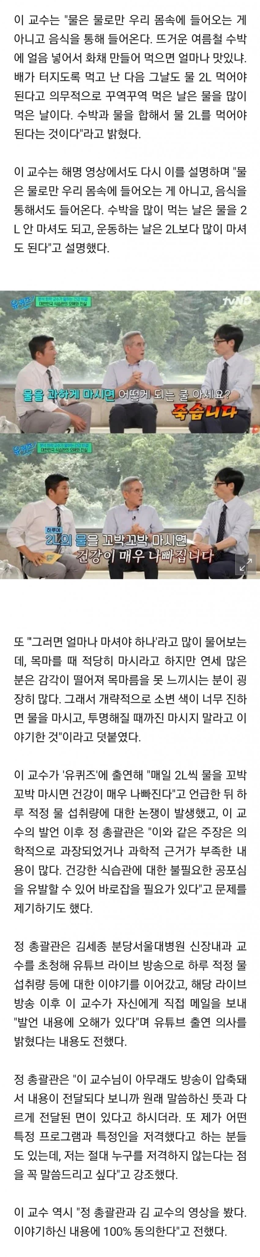 DC Inside 이미지 4