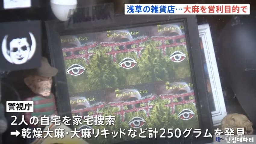 DC Inside 이미지 5