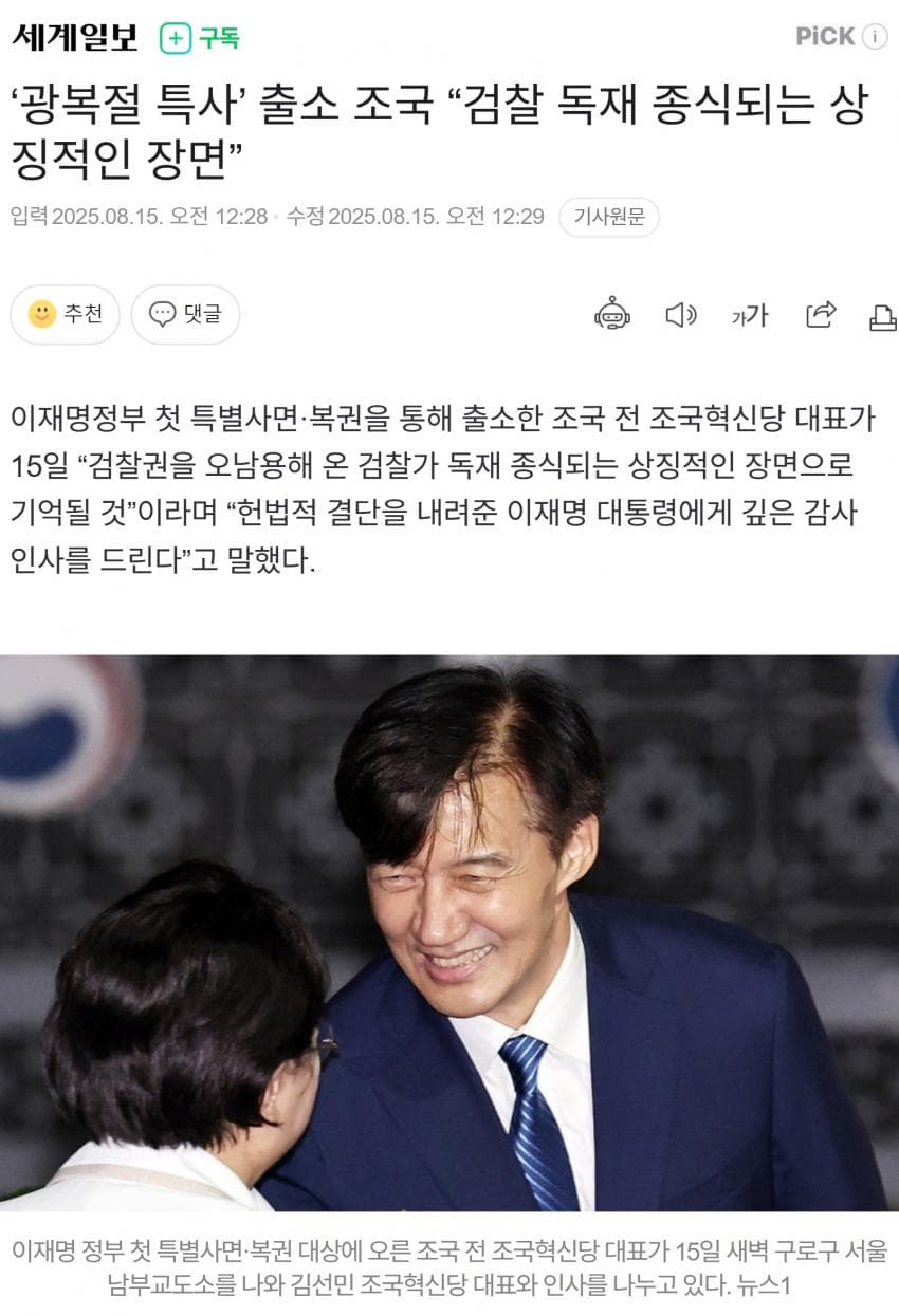 DC Inside 이미지 5