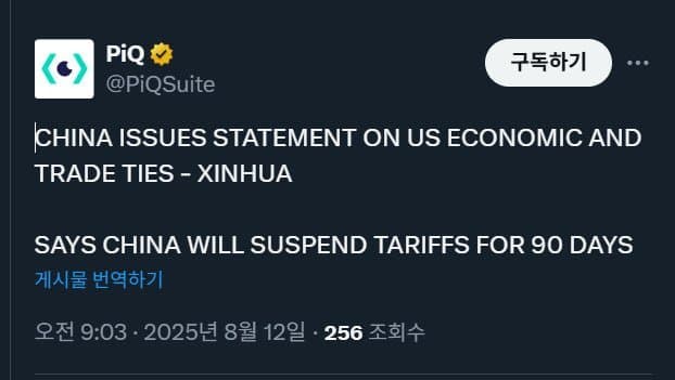 DC Inside 이미지 4