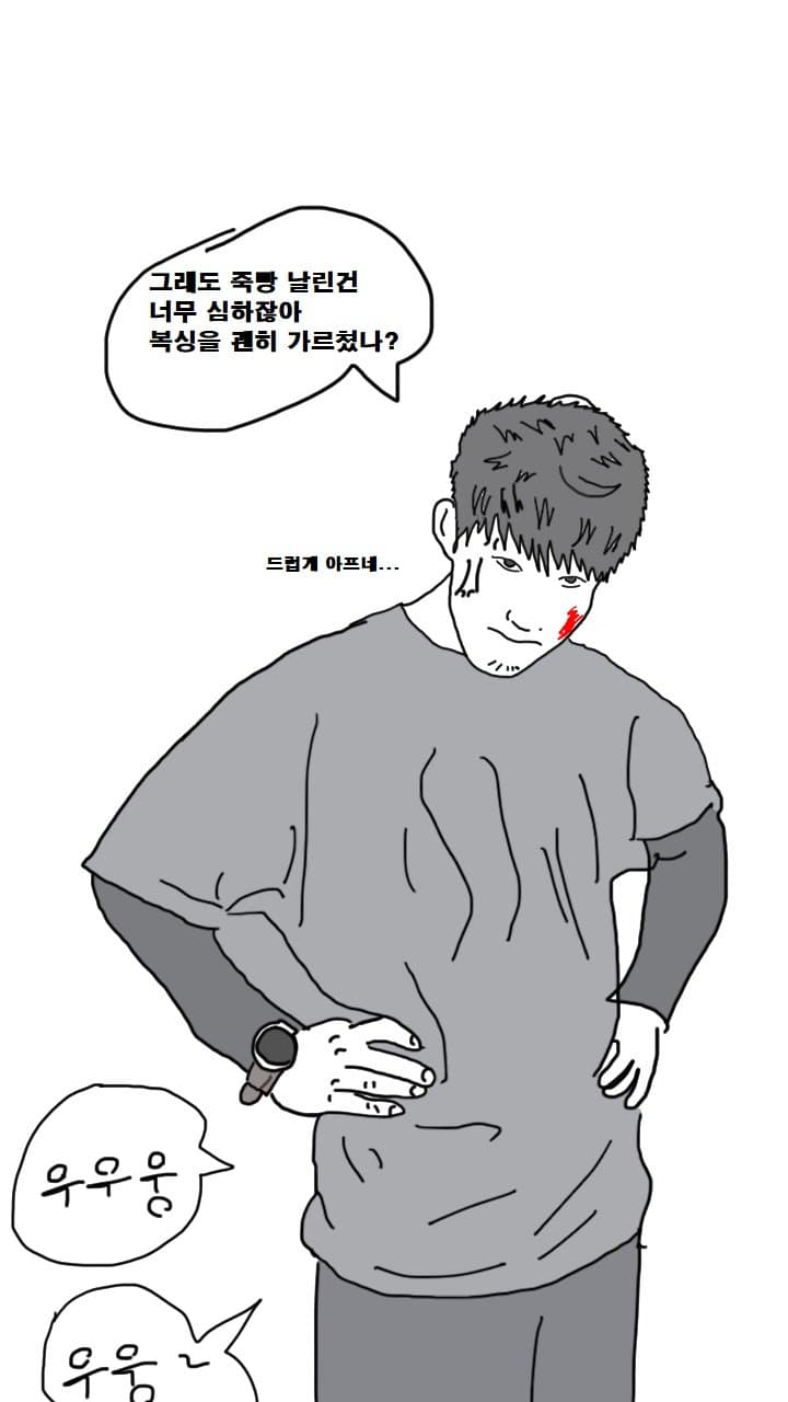 DC Inside 이미지 15