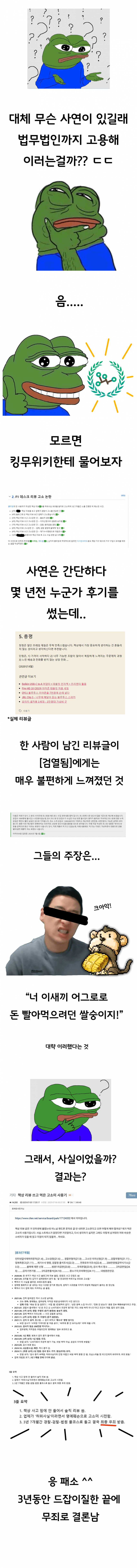 DC Inside 이미지 2