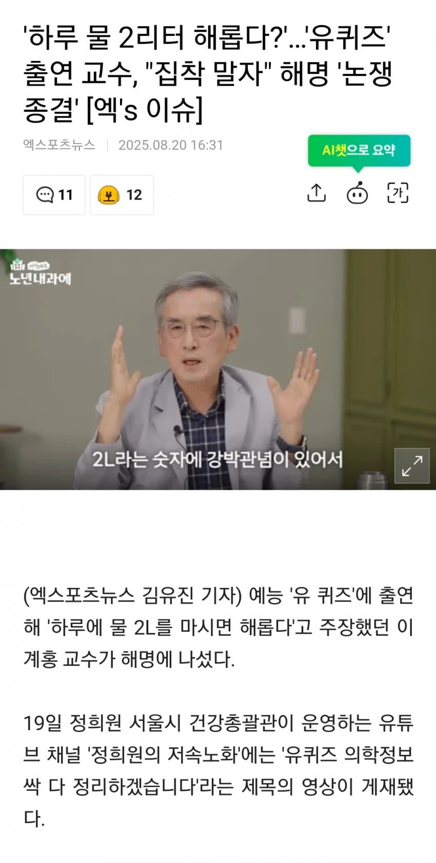 DC Inside 이미지 1