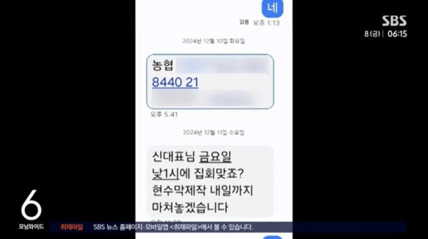 DC Inside 이미지 2