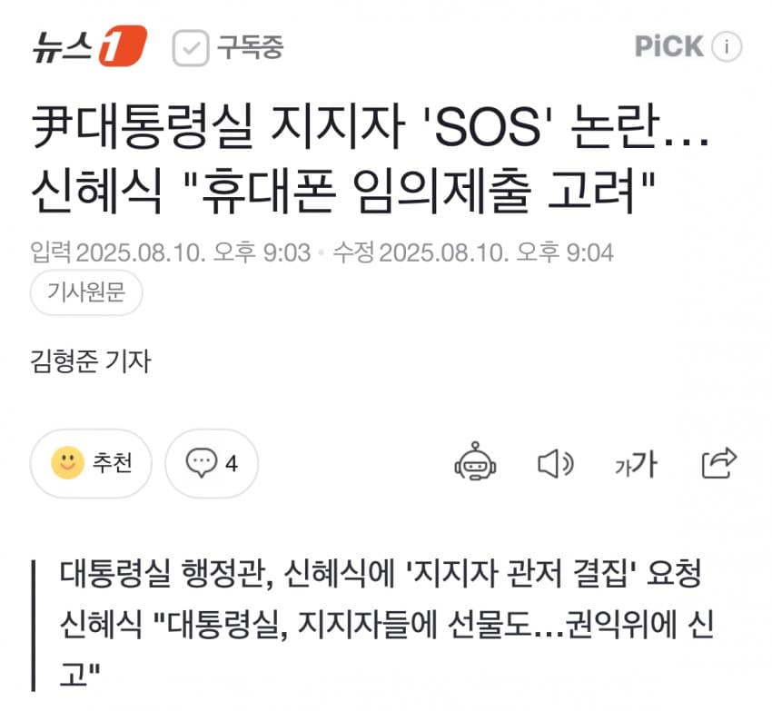 DC Inside 이미지 1