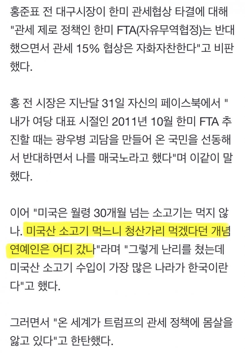 DC Inside 이미지 5