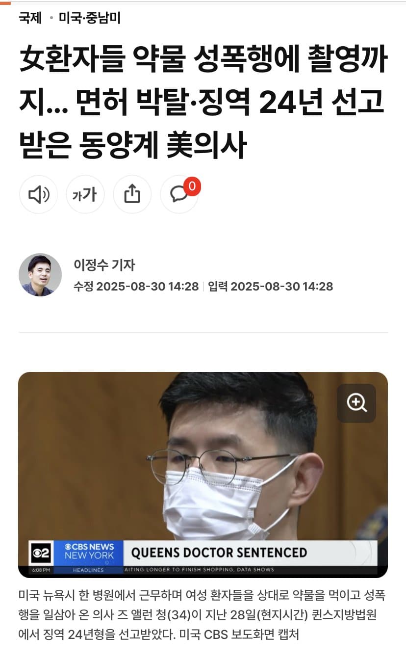 DC Inside 이미지 1