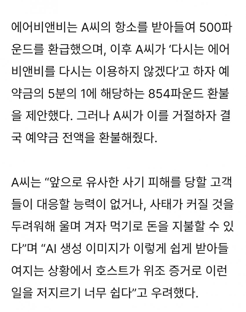 DC Inside 이미지 6