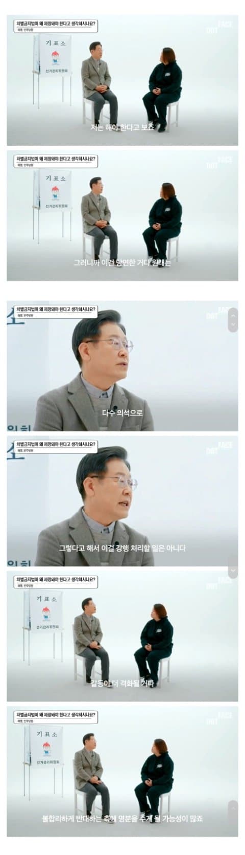 DC Inside 이미지 2