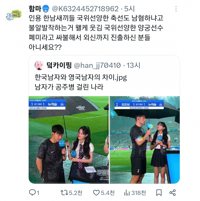 DC Inside 이미지 8