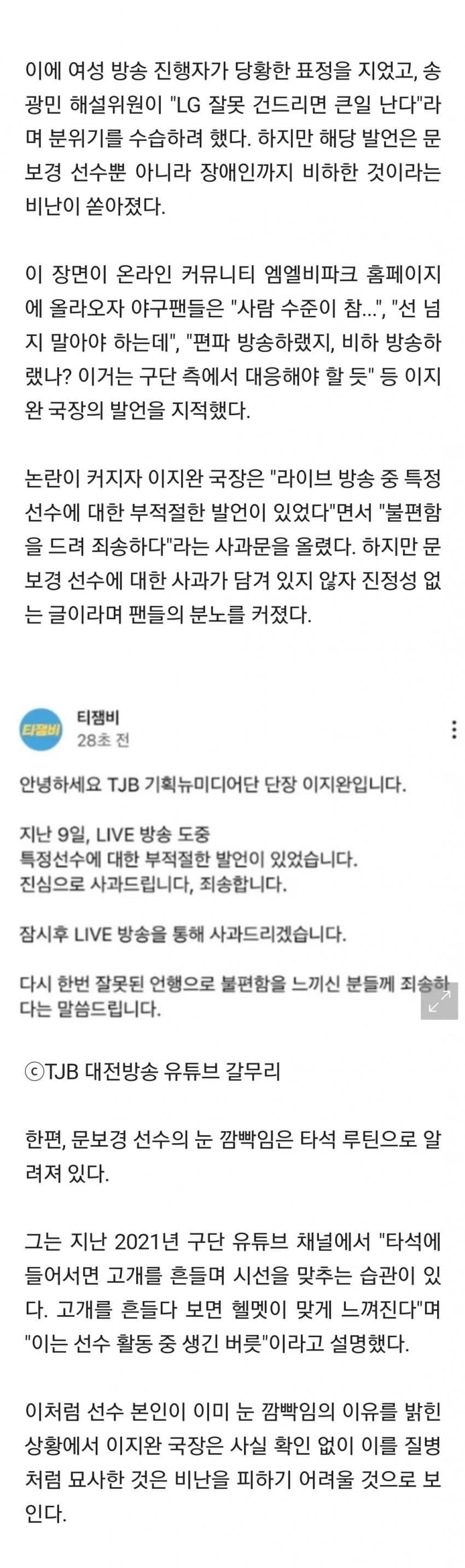 DC Inside 이미지 2