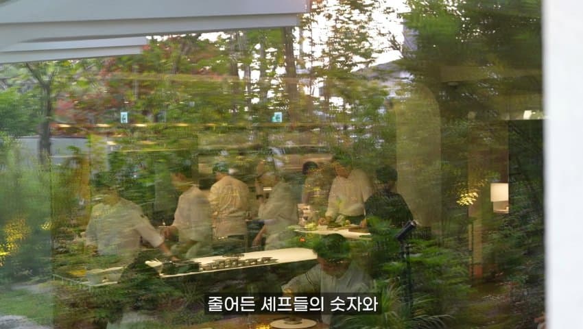 [싱갤] 실망스럽다는 흑백요리사 안성재 모수 식당