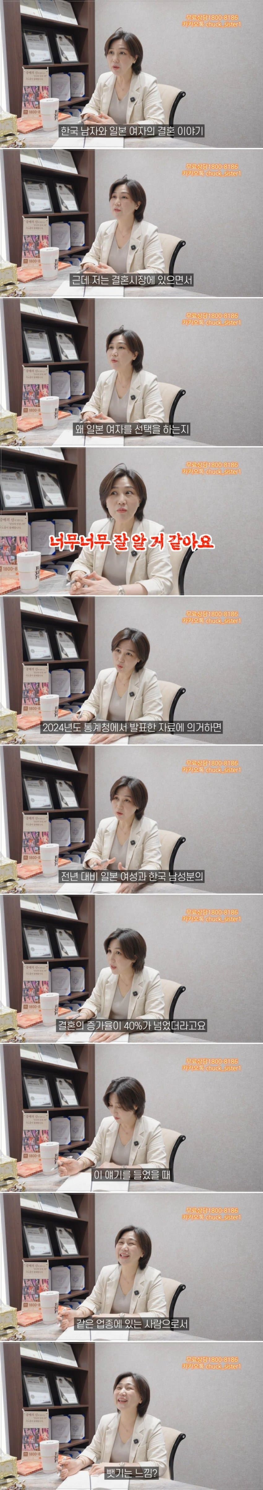 [잡갤] 한국남자들은 왜 일본여자를 선택하는가.jpg