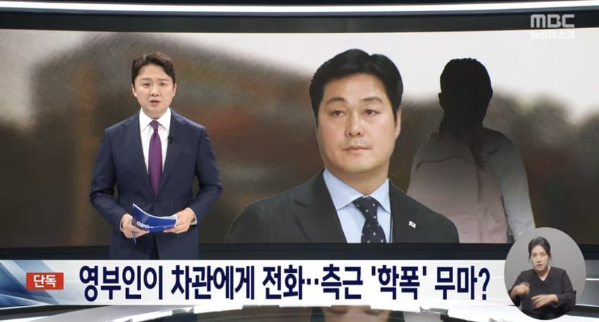 [중갤] mbc 오늘 김건희 통화 단독