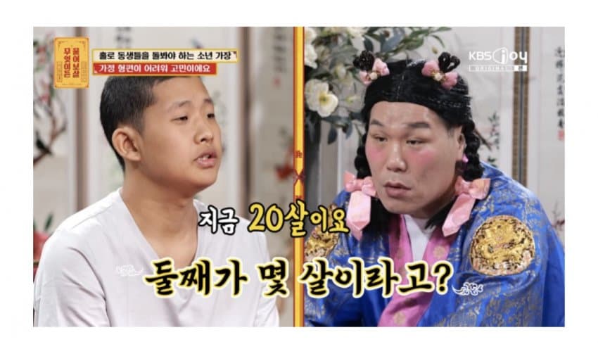 [싱갤] 안싱글벙글 물어보살 20살 기초생활수급자