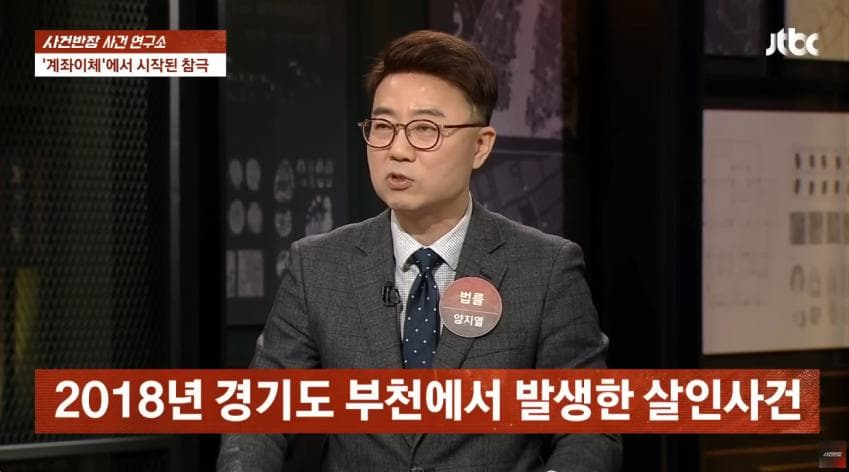 [이갤] 남자친구에게 너무나 집착했던 간호조무사의 비극