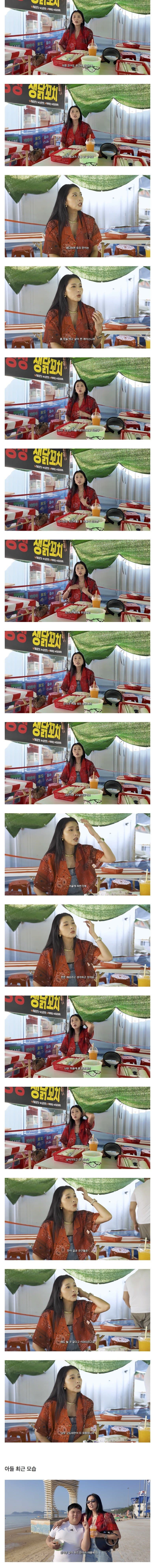 [야갤] 자폐아 키우는 오윤아 근황…jpg