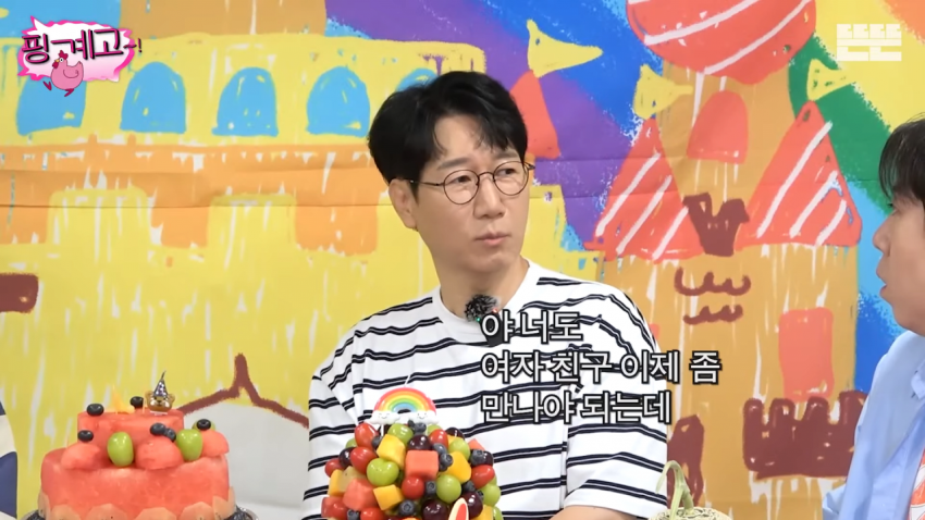 [해갤] 아이돌 킬러라는 루머 해명하는 양세찬