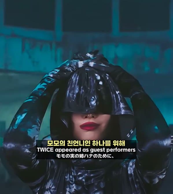 [이갤] 스우파 출연하기 전 걱정이 많았다는 트와이스