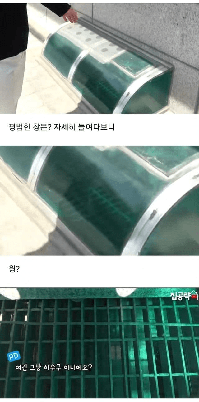 [싱갤] 싱글벙글 서울 보증금 300/월세 42만원 원룸