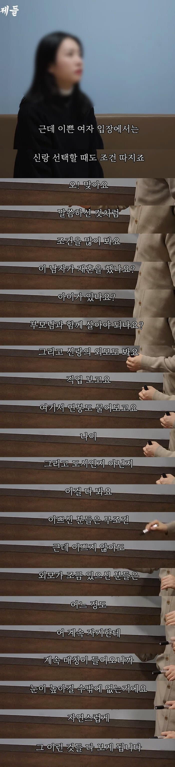 [주갤] 국제결혼 조건