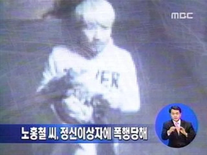 [싱갤] 와들와들 노홍철이 살해당할뻔한 사건.JPG