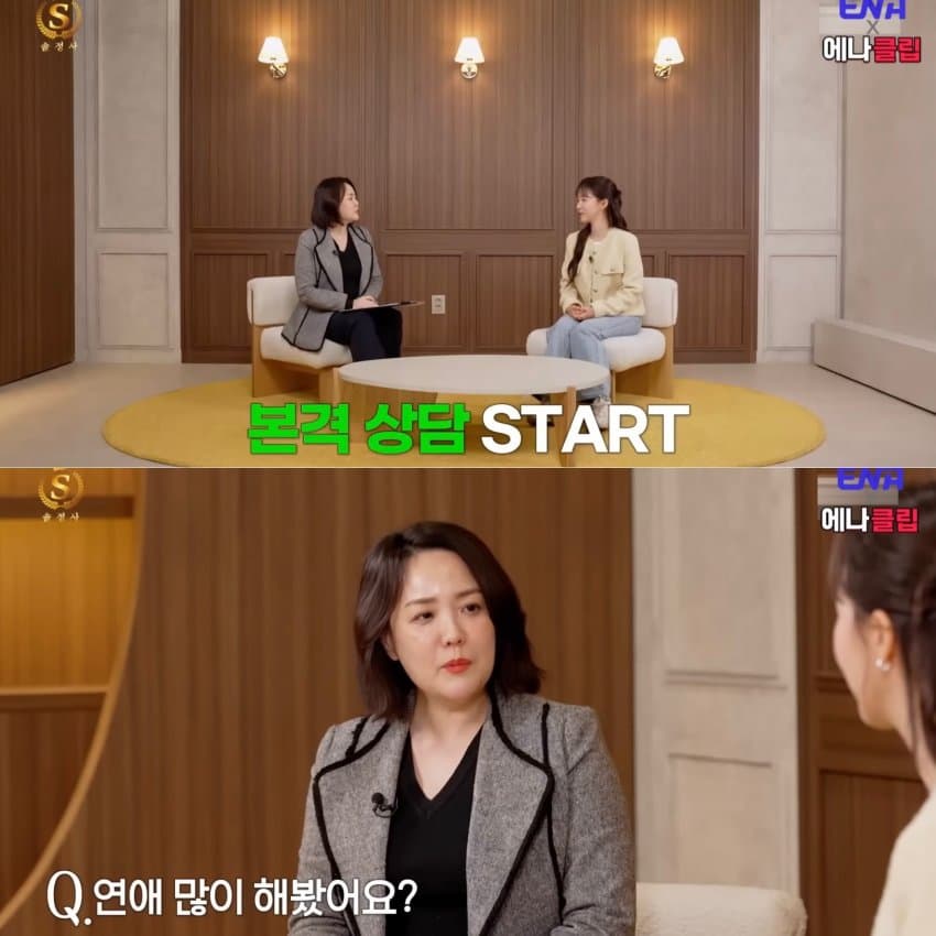 [싱갤] 92년생 여자의 결혼정보회사 상담 과정.jpg