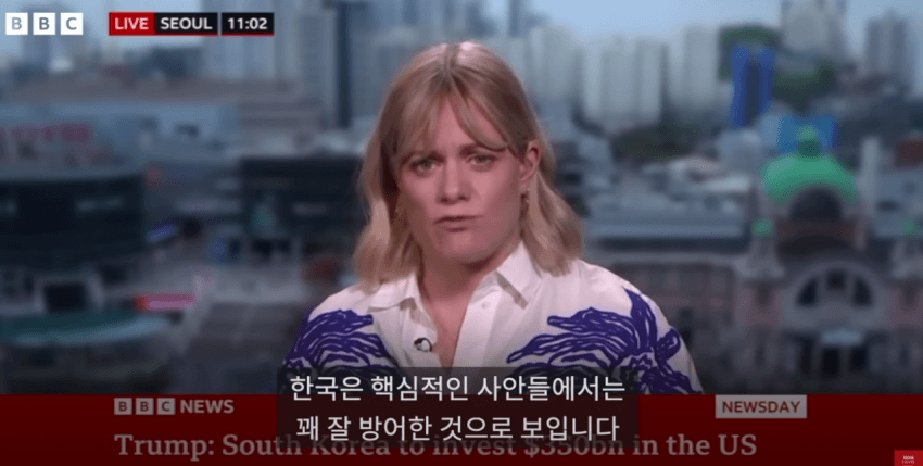 [한갤] 한국•미국 무역협상 “BBC 논평” (수정)